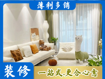 鄂州装修公司50.jpg