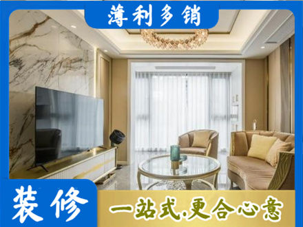 鄂州装修公司49.jpg