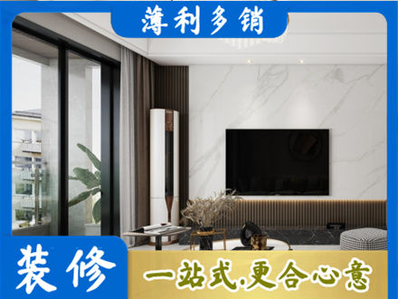鄂州改造旧房