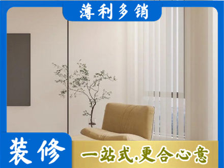 鄂州窗帘定制