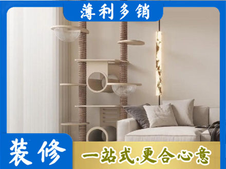鄂州定制窗帘