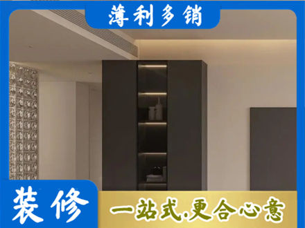 鄂州柜子定制