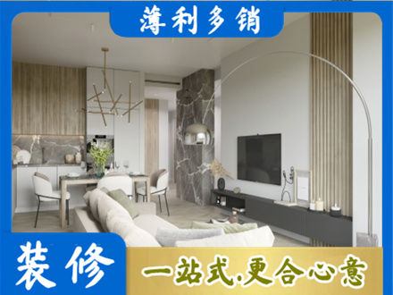鄂州客厅地板装修