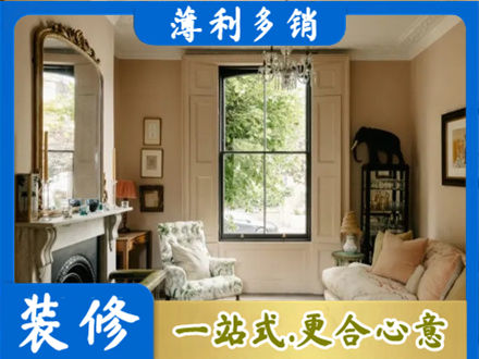 鄂州客厅整装
