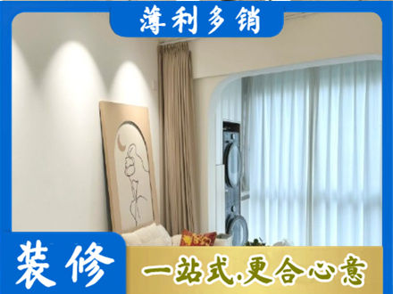 鄂州阳台装修
