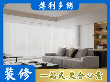 鄂州大客厅装修