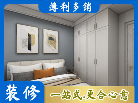 鄂州主卧装修