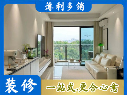 鄂州现代装修