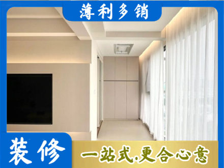 鄂州现代轻奢装修