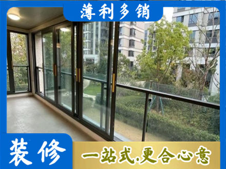 鄂州阳台封窗