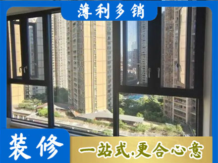 鄂州正规阳台推拉窗