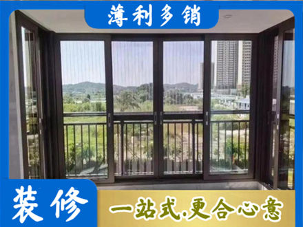 鄂州正规封窗防坠网