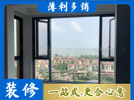 鄂州正规门窗装修