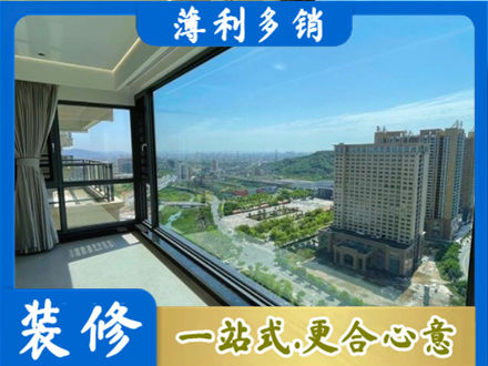 鄂州正规阳台封窗价格