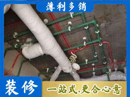 鄂州厨房水电改造