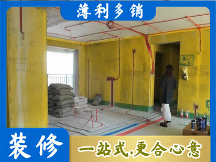 鄂州全屋水电改造