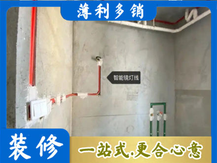 鄂州浴室水电安装