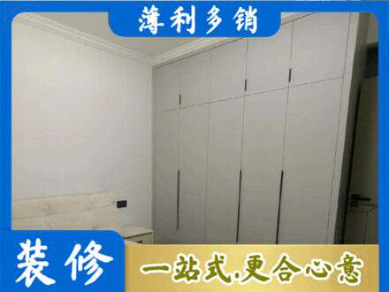 鄂州定制衣柜