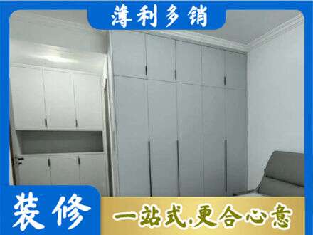 鄂州定制柜子