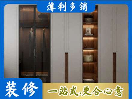 鄂州衣帽间柜子定制