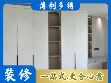 鄂州衣柜安装