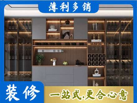 鄂州酒柜定制