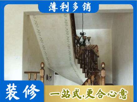 鄂州房屋刷漆