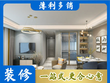 鄂州专业全屋通刷艺术漆