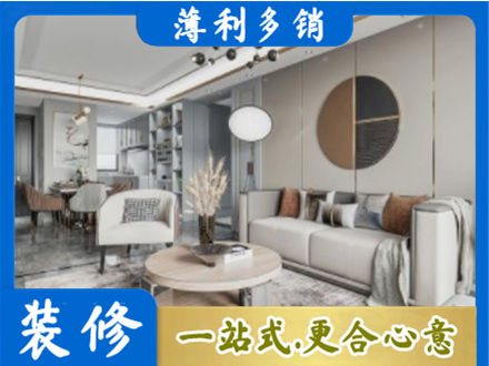 鄂州本地全屋装修案例