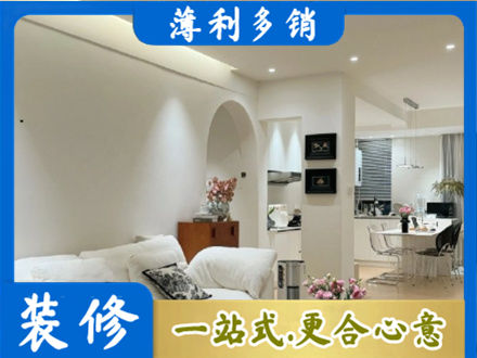 鄂州全屋家具定制